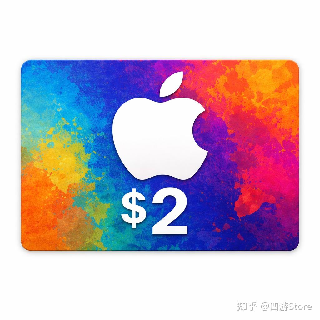 美区 Apple 礼品卡怎么买最划算?我把坑都踩了一遍