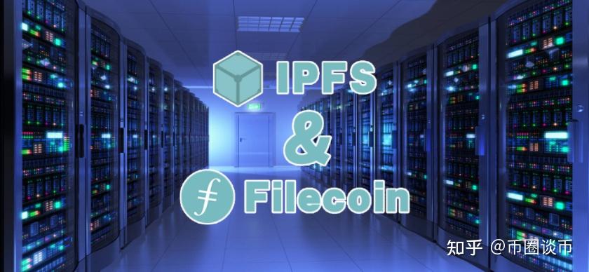 fil挖矿收益回本周期问题