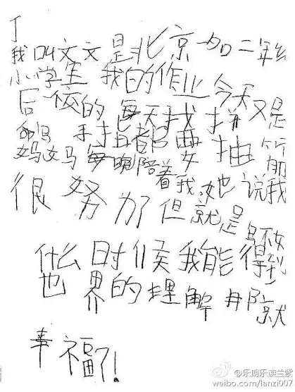 add与add to的用法区别 百度知道