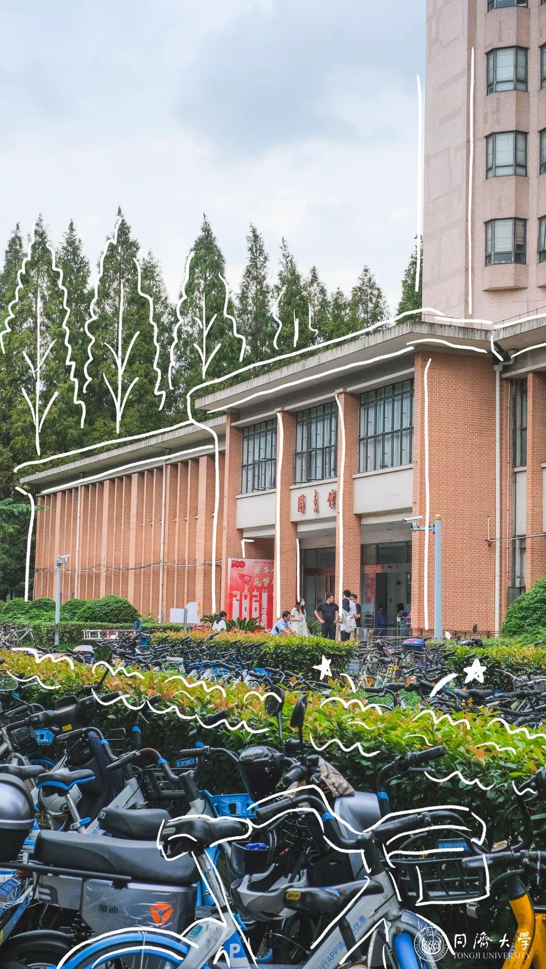 有没有同济大学的好看清晰的照片想作为壁纸