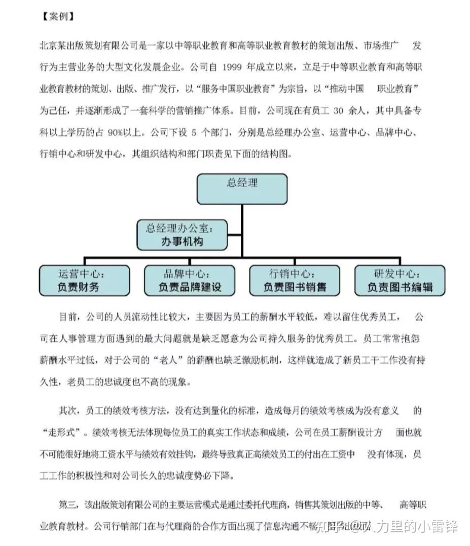 (面对员工流失该如何面对)各大行业人才流失分析(员工流失率分析报告)