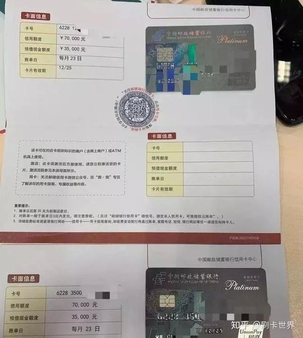邮储信用卡年底大放水，你要上车吗？
