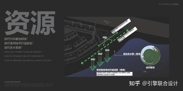 引擎联合设计 / 天津-中新澜湖庭 售楼处 - 知乎