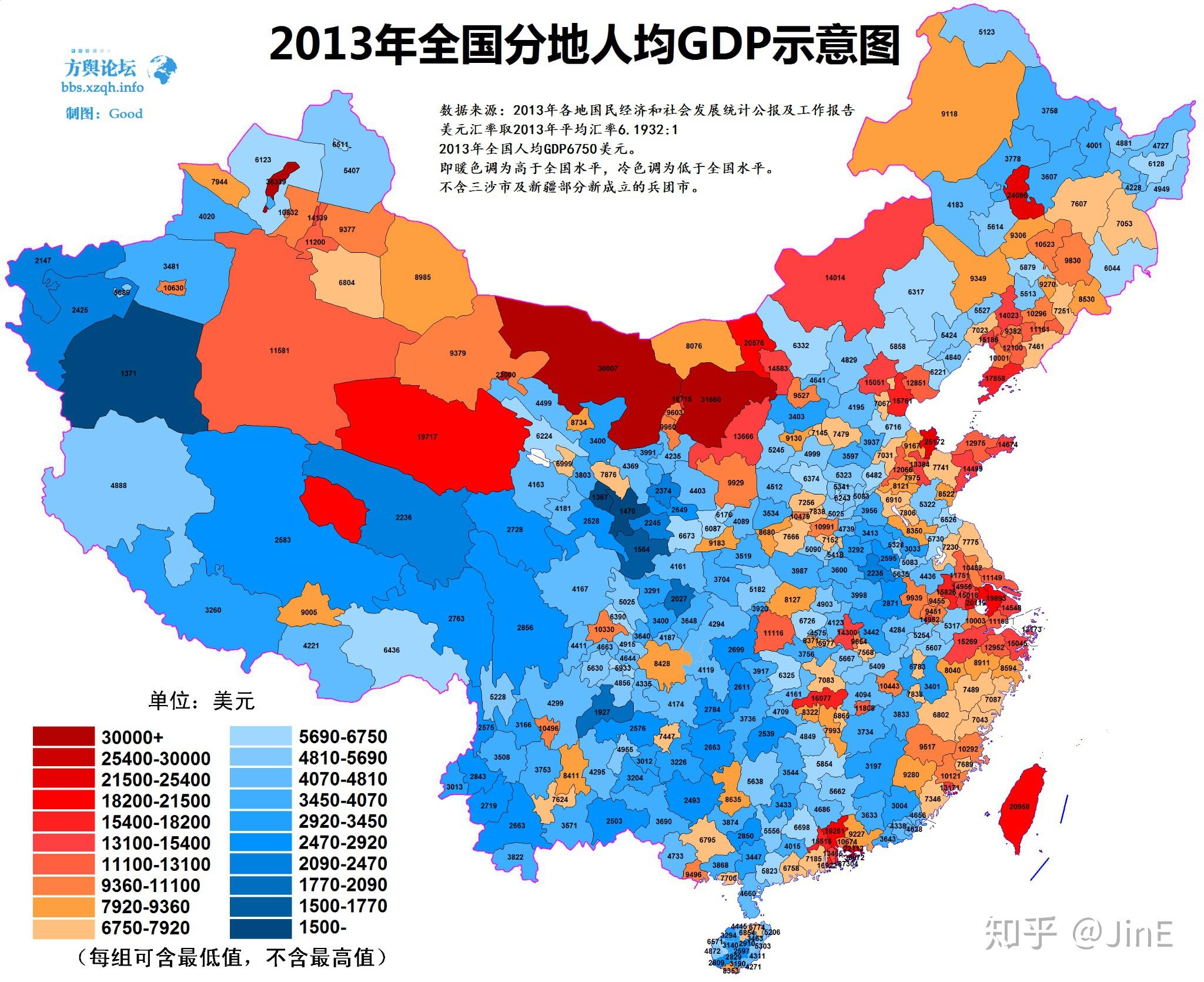 波密gdp_全国上半年gdp增速分布.