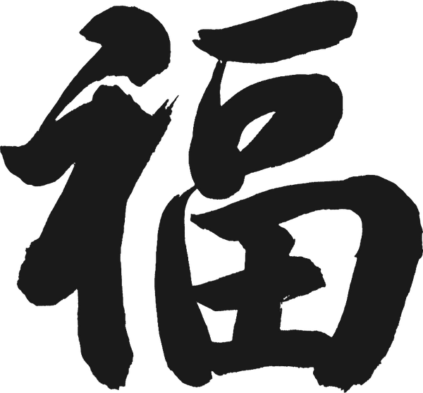 留崇过年怎么玩 崇州最全过年游玩攻略上线 知乎