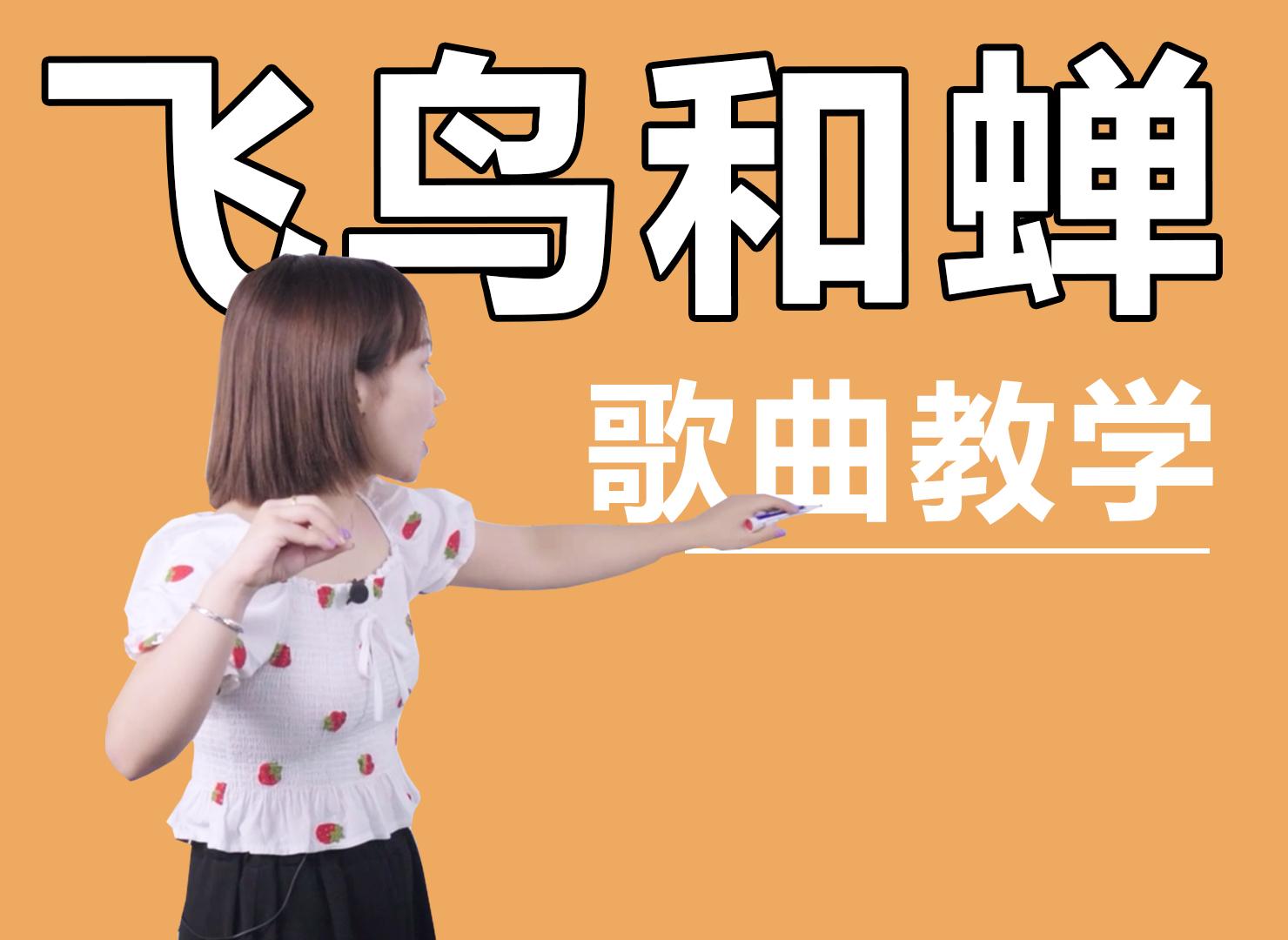 超好听古风歌曲《囍》人声唢呐版!(新手慎学)