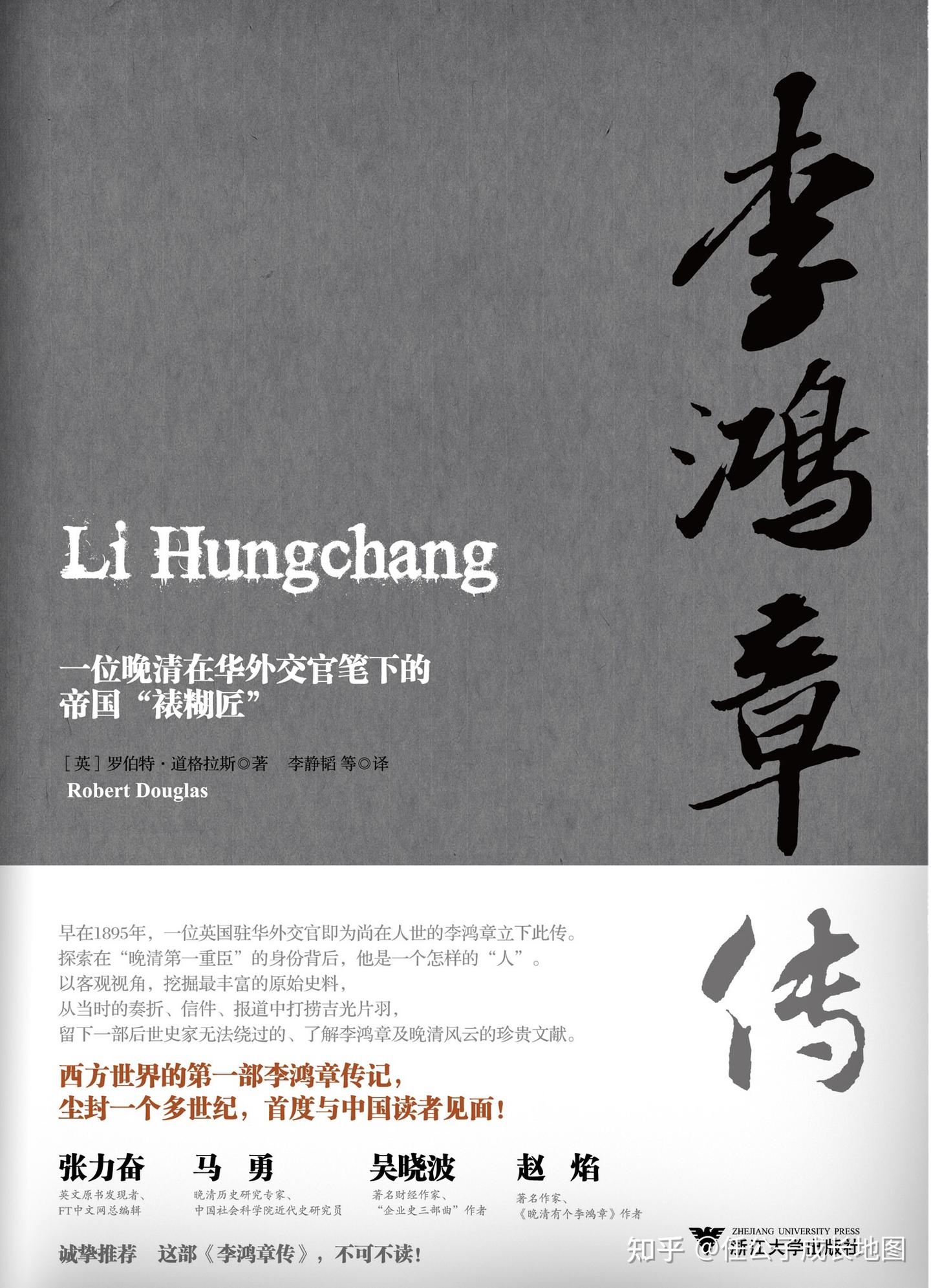 深度榨干一本书|我们从一本书中能学习到哪些东西?21/156 - 知乎