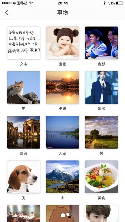 手机照片乱糟糟时光相册可以帮你好好整理