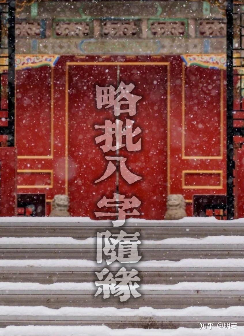 印绶代表能够庇护自己的事物 - 知乎