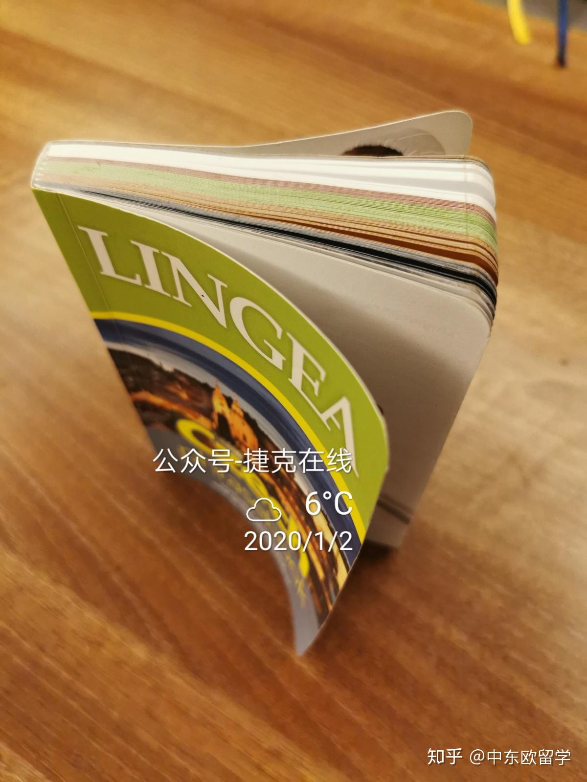 捷克语书籍及学习资料推荐- 知乎