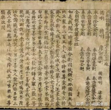 石油战争之前，还有一场不为人知的纸战争 - 知乎