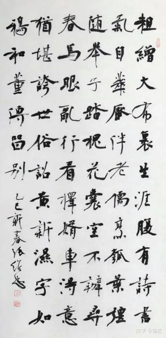 第八届三月三全国名家书法展作品欣赏 - 知乎