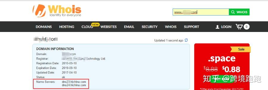 新手引导:教你如何解析域名?插图 新手引导:教你如何解析域名?插图