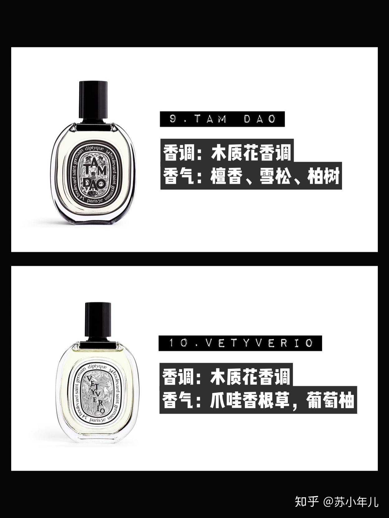 香水品牌标志标识设计+俱乐部酒廊标志设计[18P]