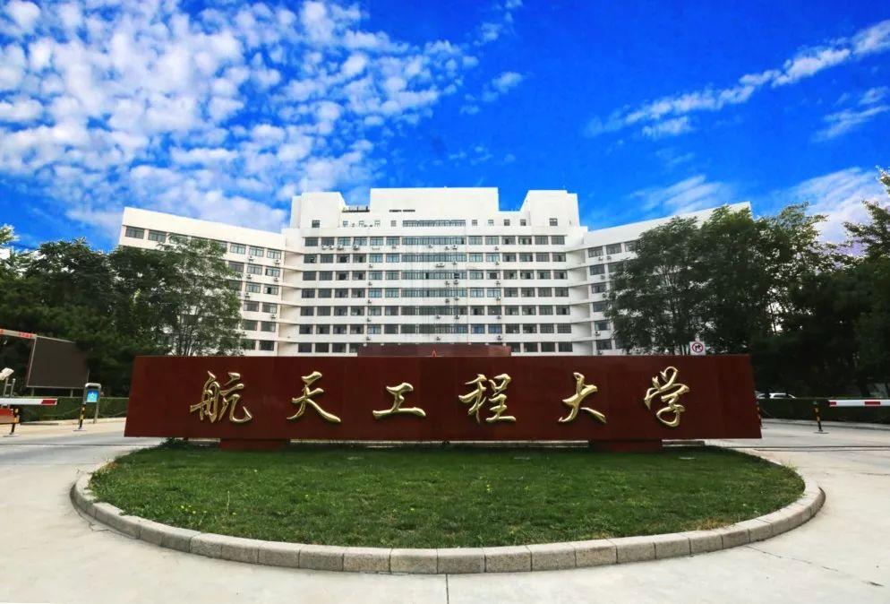 军民融合研究生不一样的故事