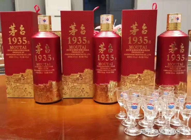 娃哈哈推出宗帥家酒一瓶賣1388元網友對標茅臺1935