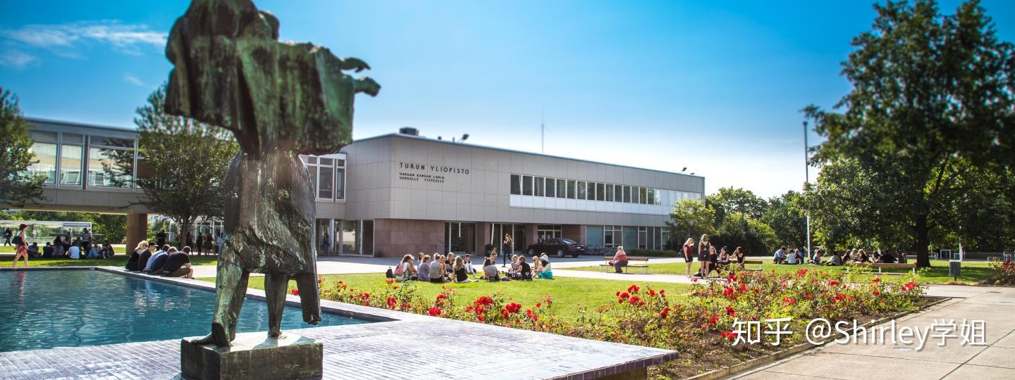 欧洲留学介绍手册芬兰图尔库大学