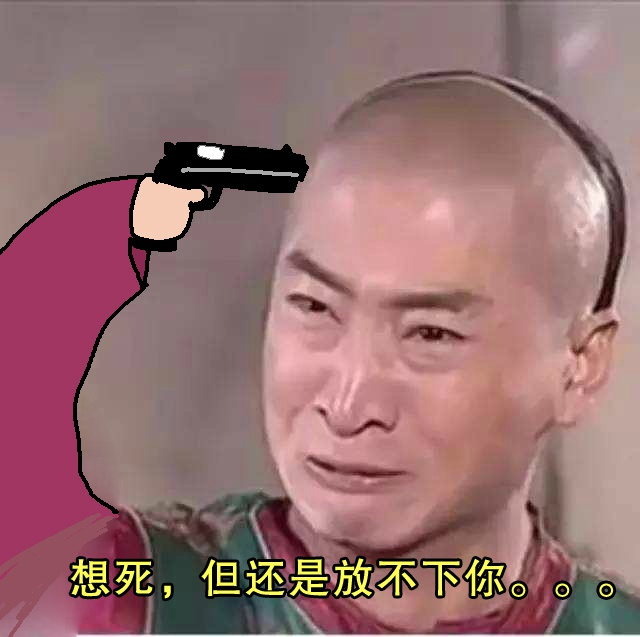 微信表情包原型人物长大了不信你微信没有他们的表情包