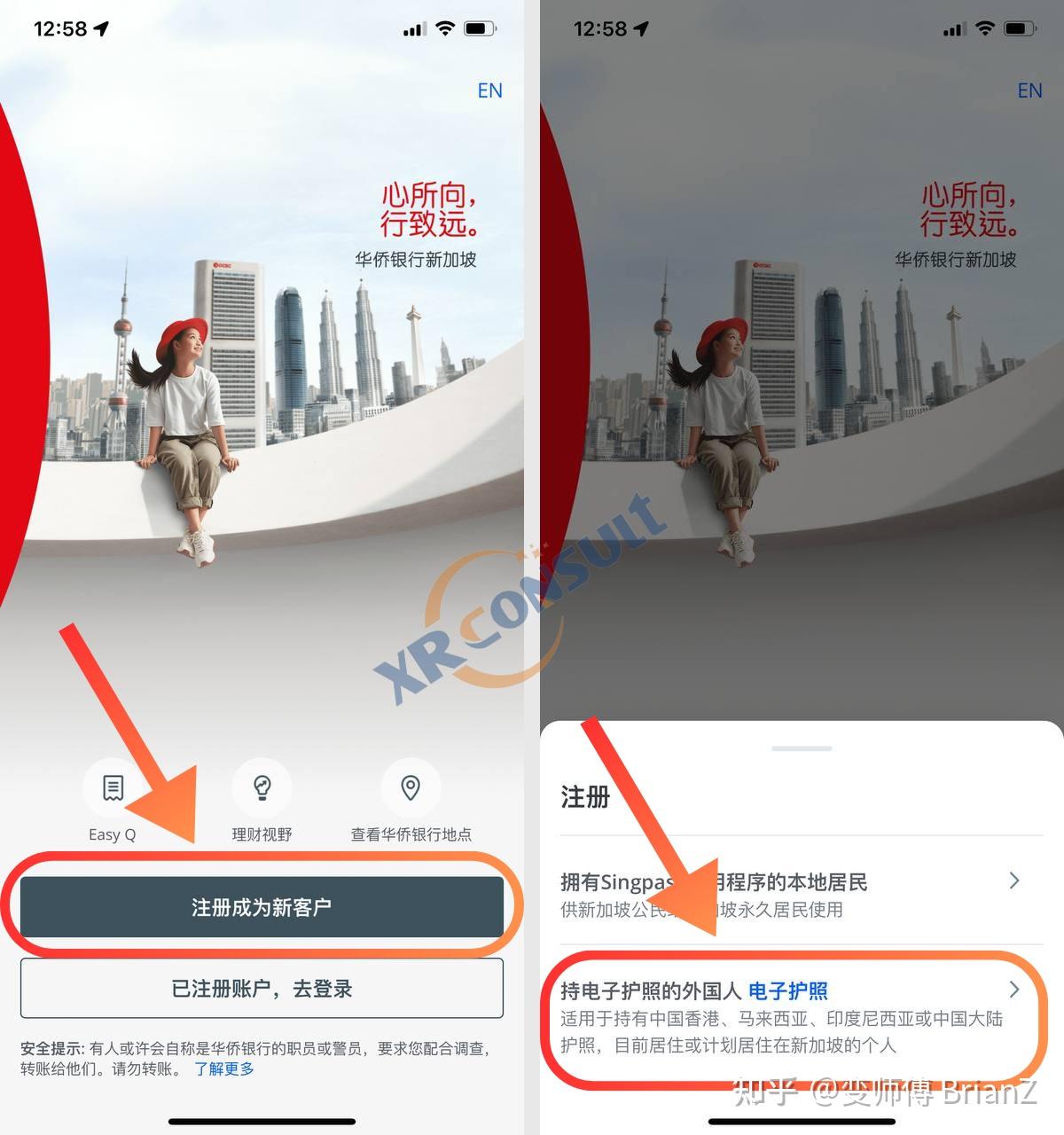 2024足不出户投美谷系列（一）：新加坡OCBC银行全在线开户流程，拿实体卡- 知乎