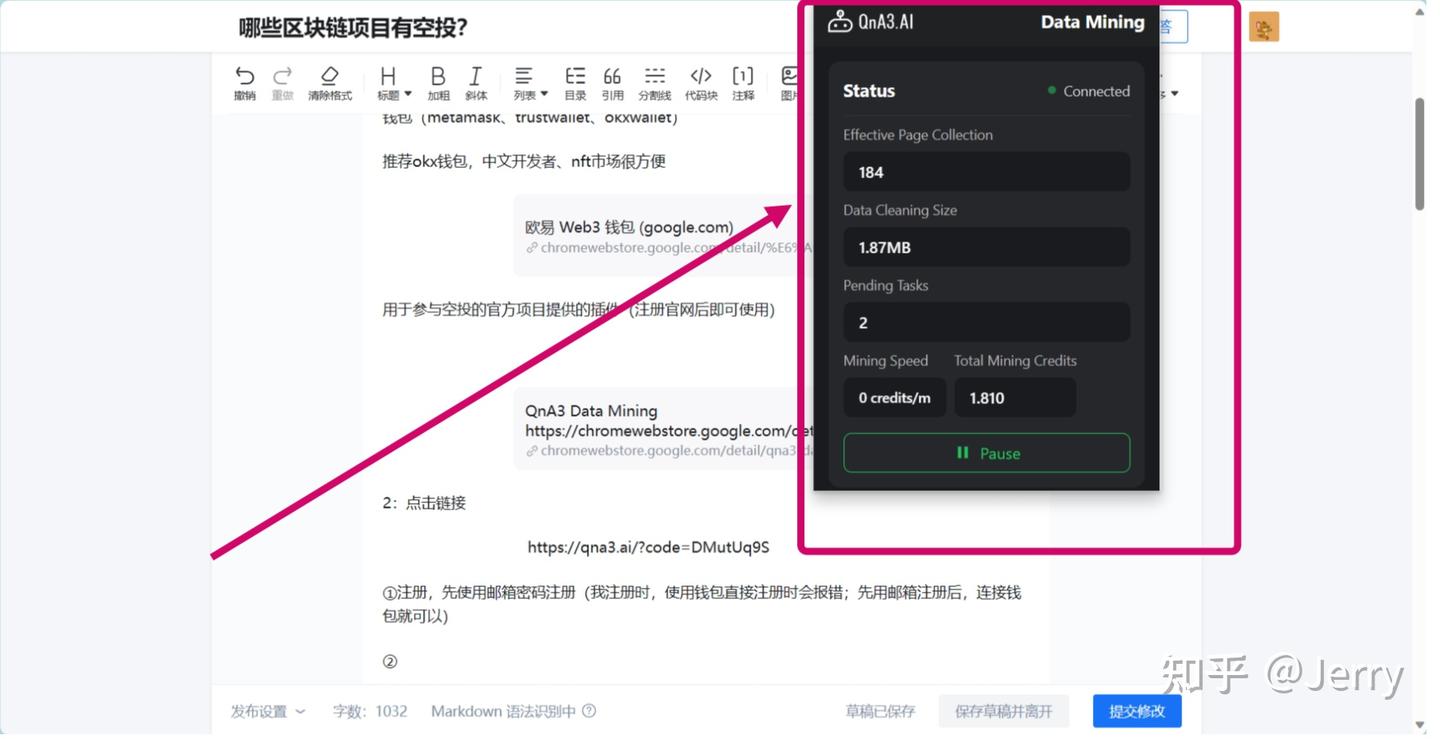 零撸项目qna3每日积分教程“ai”+