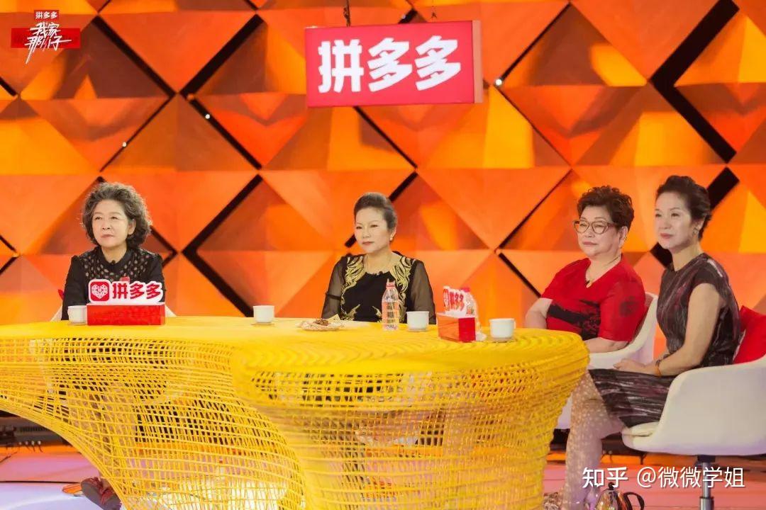 热点分享——观察类综艺 - 知乎