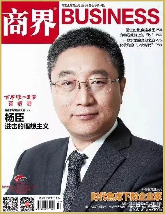 明亚的前世今生