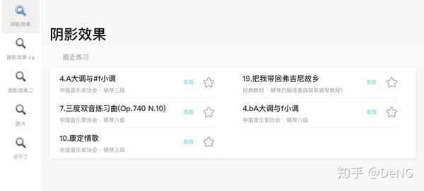 CollectionView 的装饰视图自定义布局，糊一张带阴影效果的，Swift 5 
