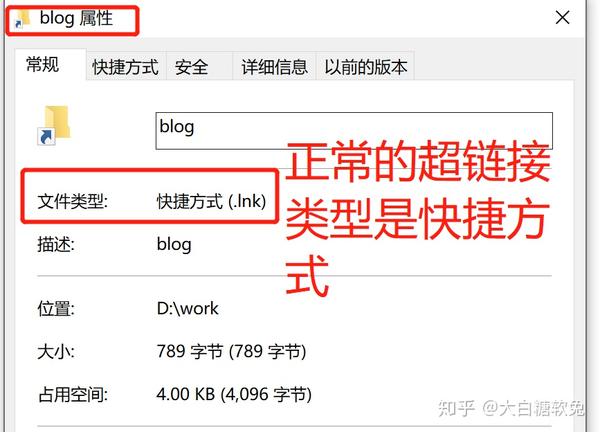 nvm在windows下的实现机制 —— 既是文件夹又是超链接的symlinks 知乎