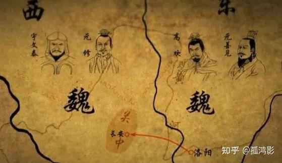 后三国演义：高欢称霸9.北魏分裂 - 知乎