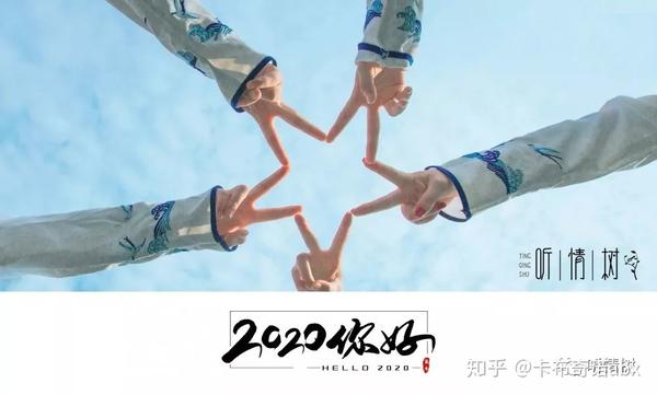 春节放假2020调休安排