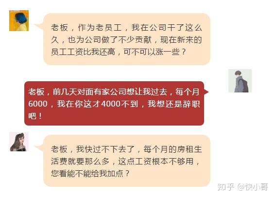 广告店员工离职怎么办？这位广告店老板只用了1招，核心骨干3年0离职第2张