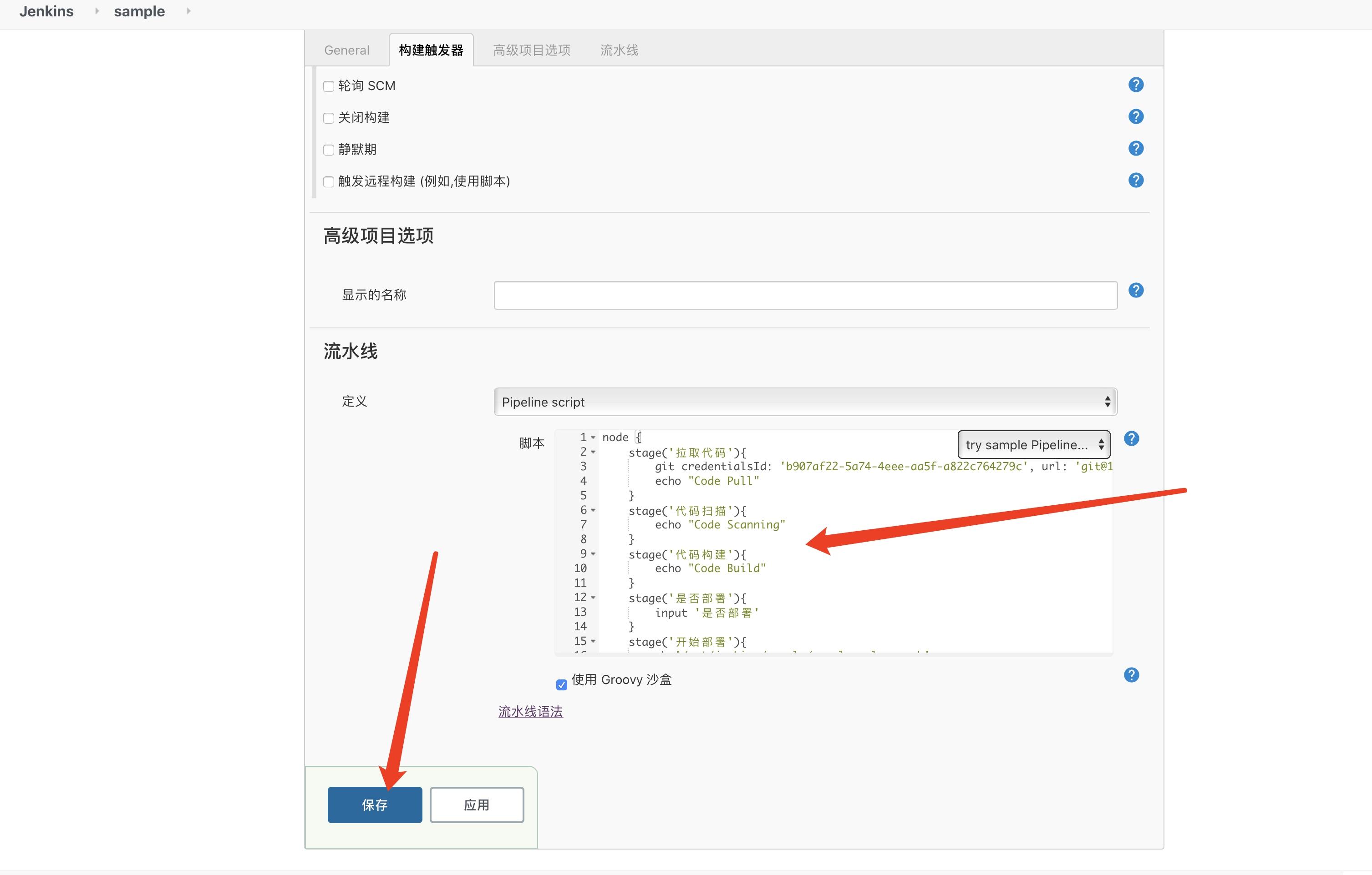 Jenkins gitlab 