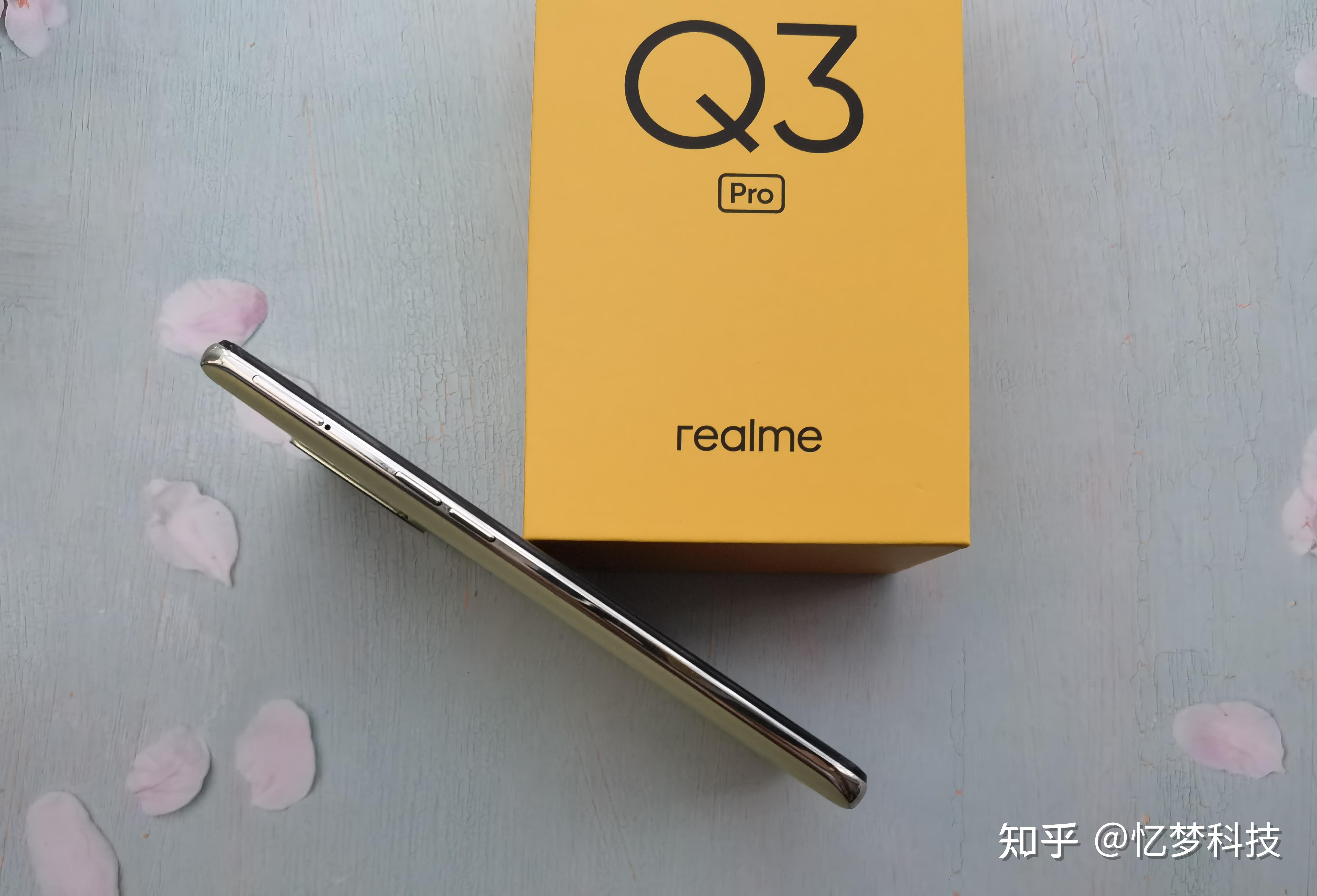 realme真我q3pro评测彻底重塑千元机才貌双全机皇显
