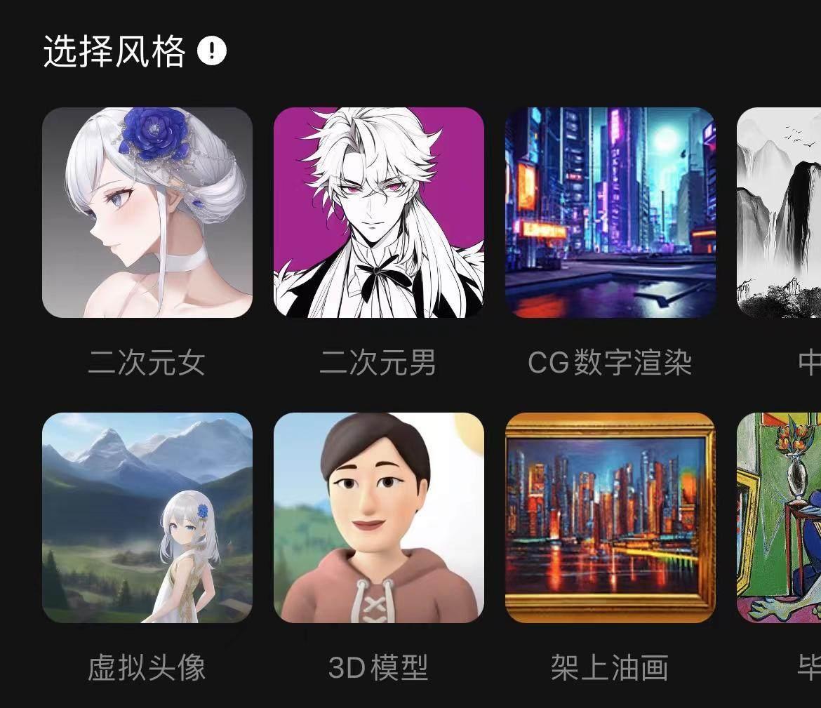 如何用ai绘画软件制作ai虚拟头像? - 知乎