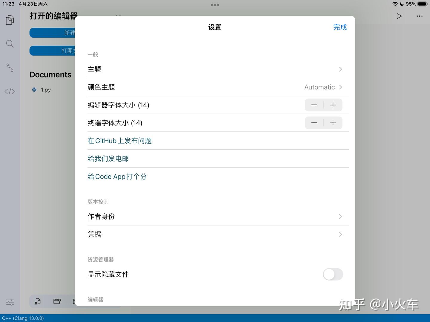 怎么在iPad上编程写代码 - 知乎
