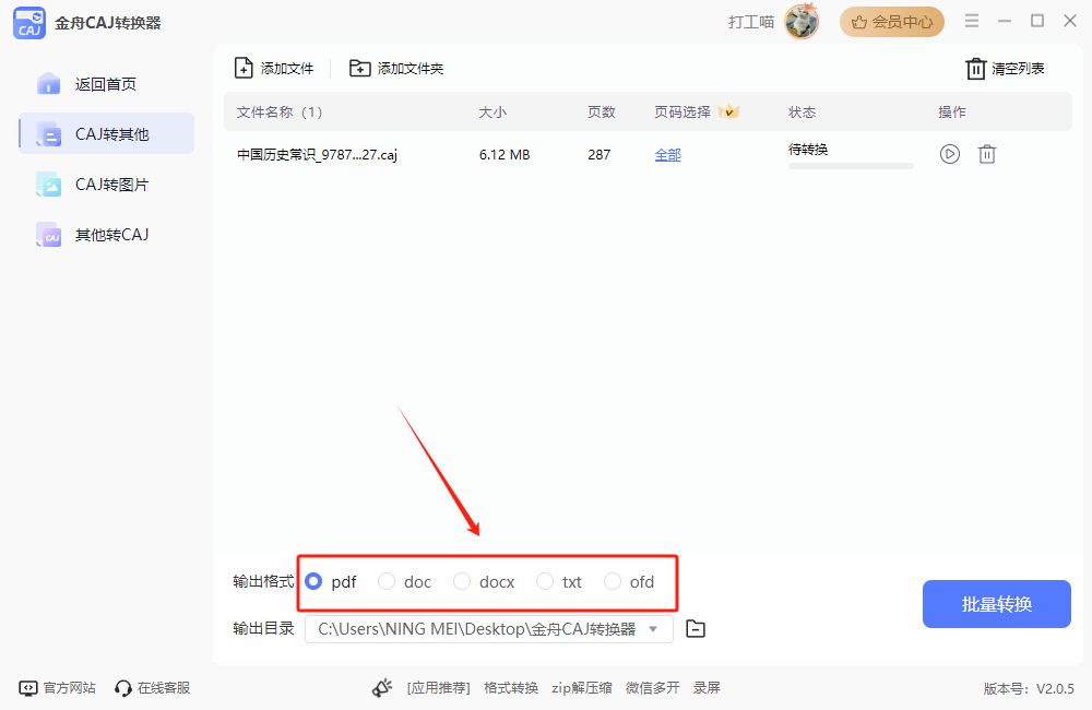 揭秘！caj文件怎么打开？caj转换技巧分享，萌新必看教程 - 知乎