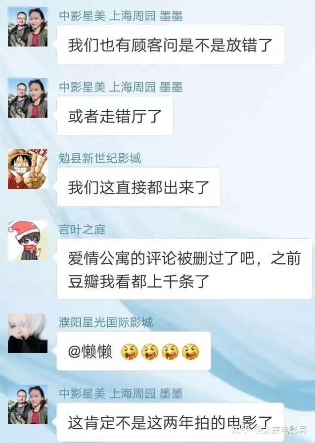 什么才是爱呢评论 v2-e40f1def9d824ad475dbdec928d28c2d_r.jpg