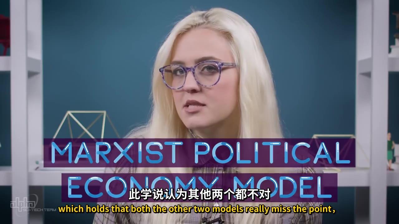 【速成课社会学】社会分层