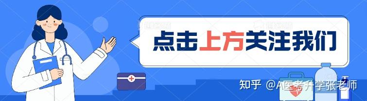 没有执业医师证行医是否违法?无证行医和非法行医的区别 - 知乎