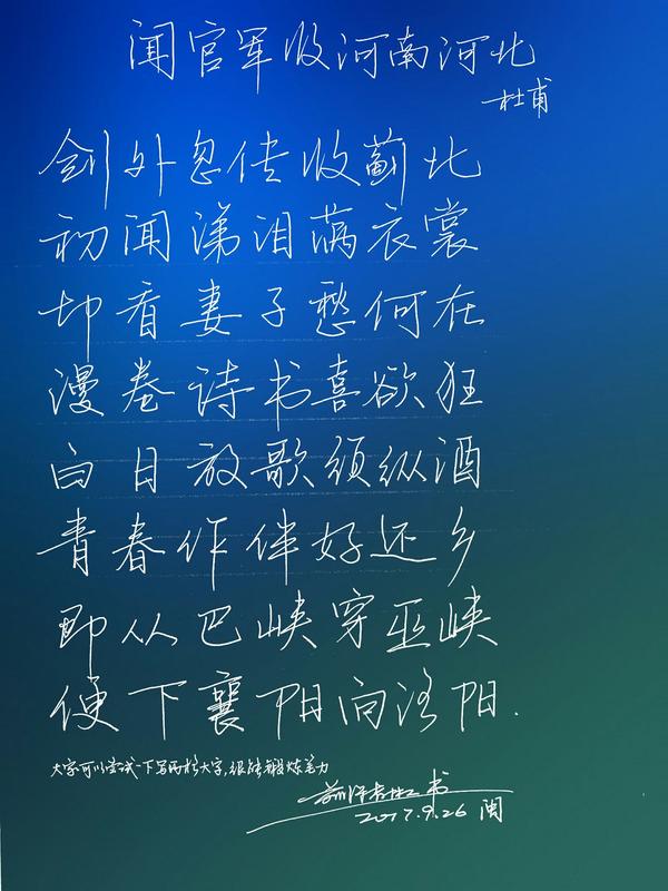 本人今年高一,想请教高中生应如何练字?