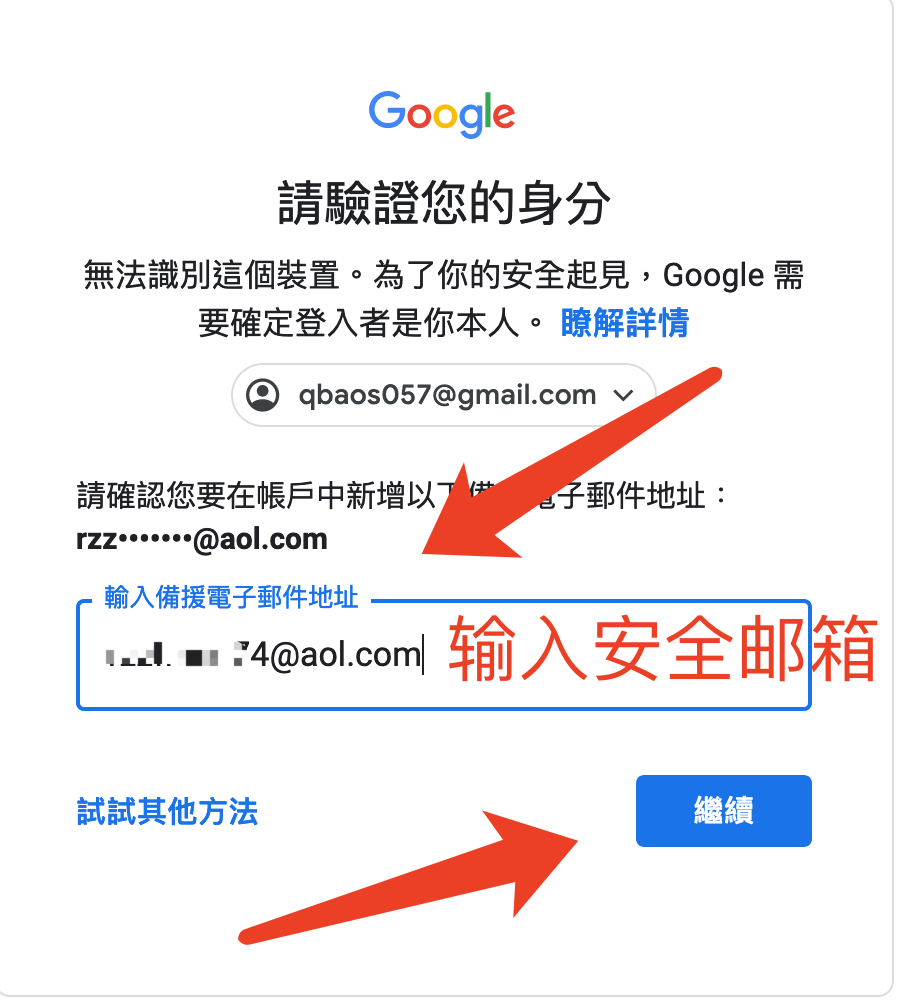 [谷歌账号]谷歌账号登录