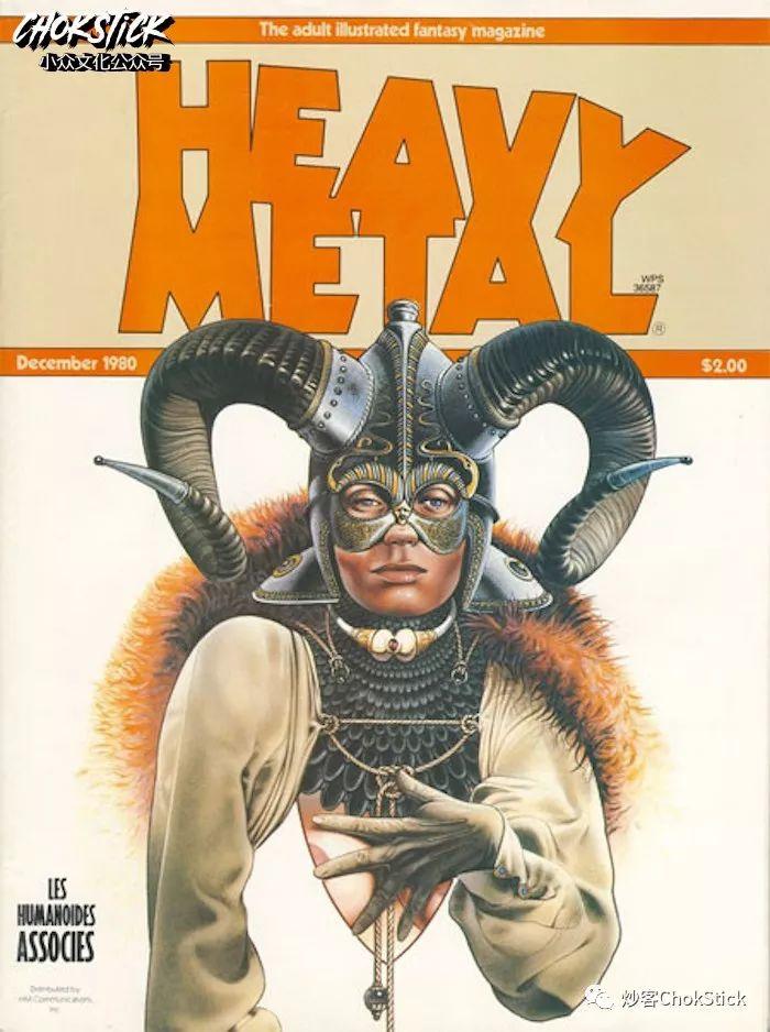 上最奇绝的成人科幻杂志颠覆的不止是性和三观还有你的脑洞heavymetal