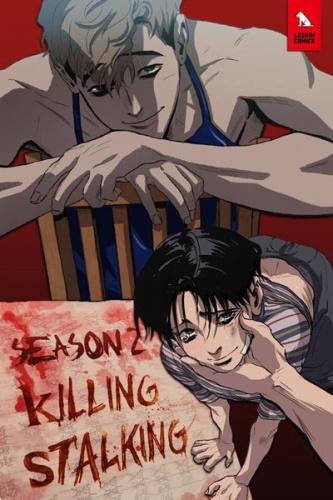 評koggi 杀戮跟踪 Killing Stalking 知乎