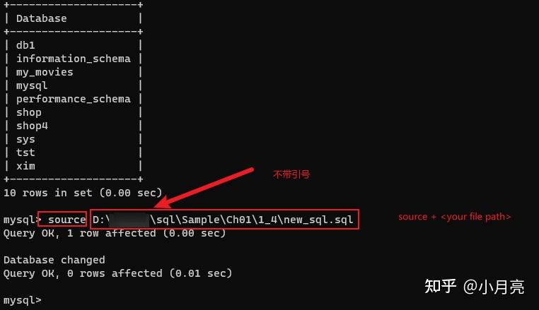 如何通过.sql文件创建数据库和表 - 知乎