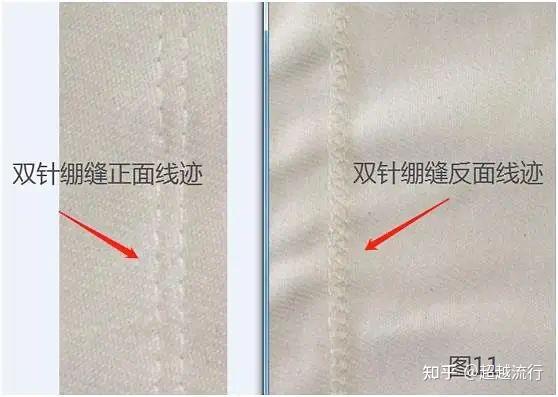 做服装一定要知道的各种车缝工艺与线迹 - 知乎
