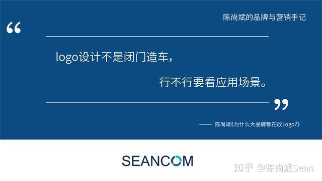 为什么大品牌都在改logo? - 知乎