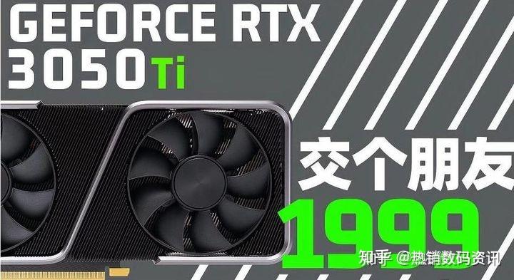 2060 или 3050ti для ноутбука