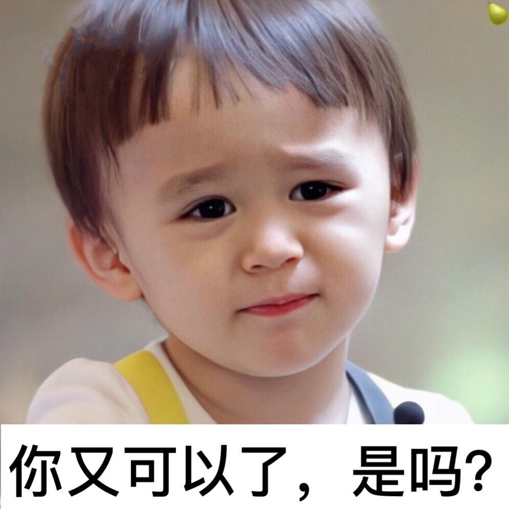 网名初中搞笑？