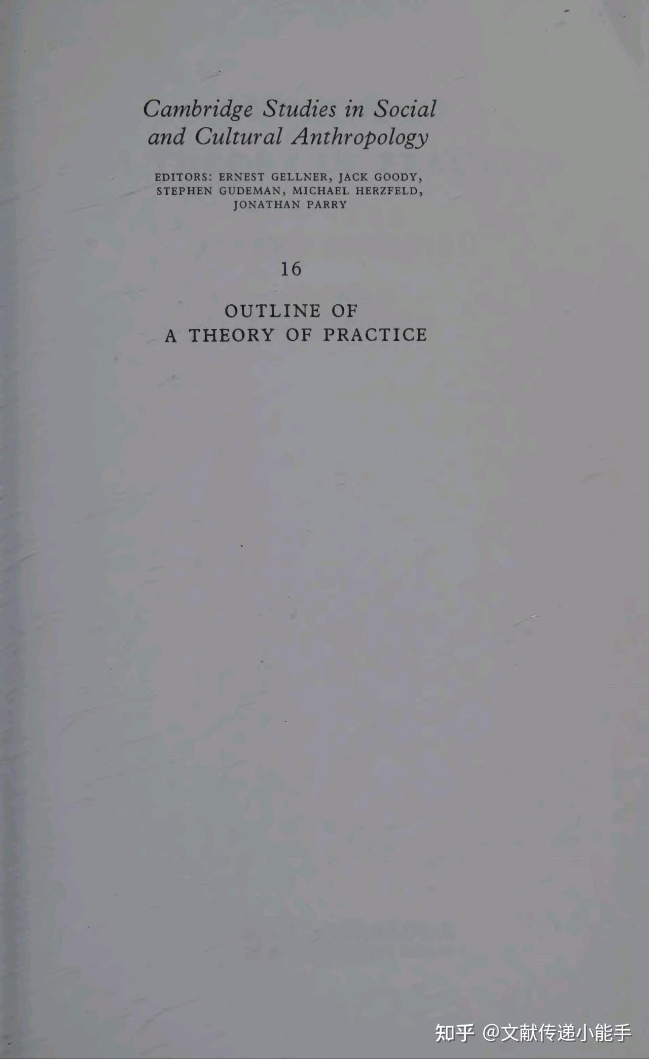  outline of a theory of practice by bourdieu