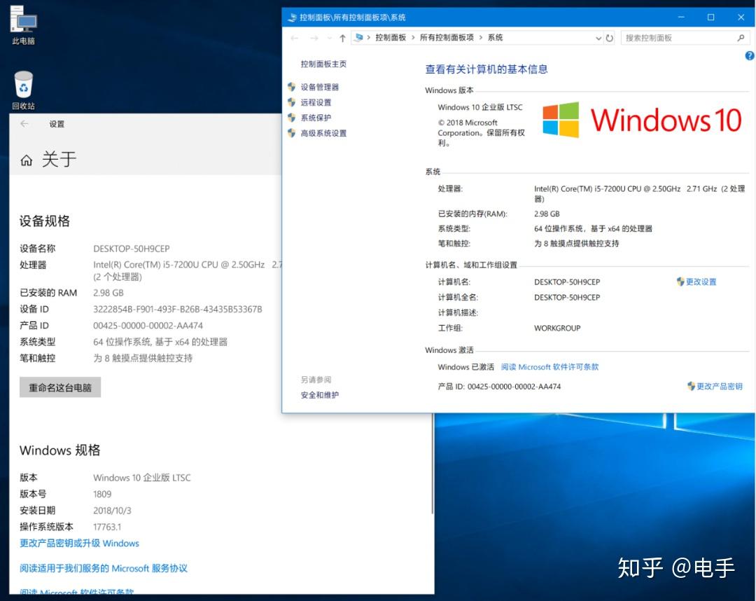 Windows 最稳定最流畅的官方版本,极限精简,3年更新一次。 - 知乎